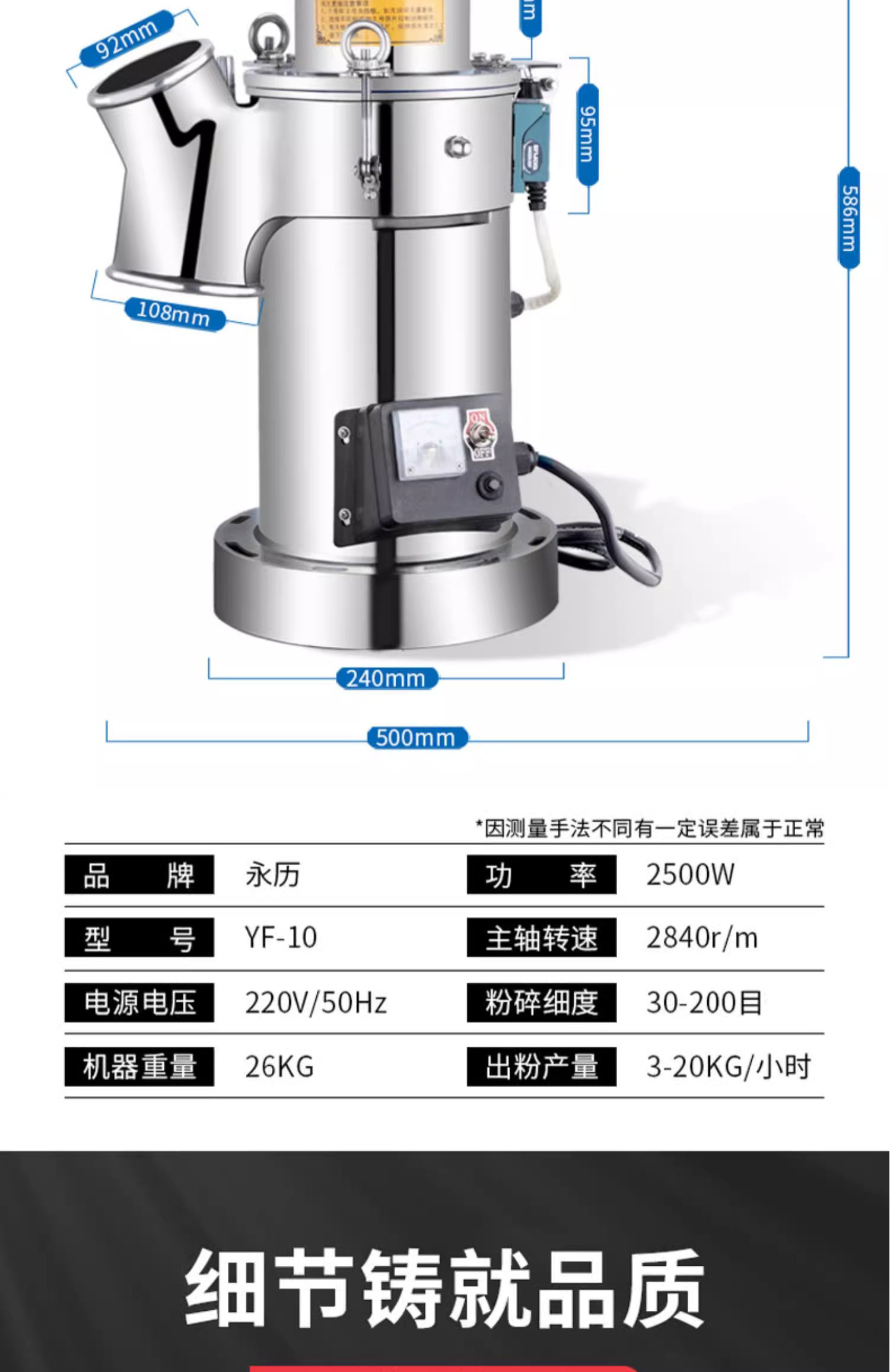 YF10A詳情頁(yè)P(yáng)S_08.jpg